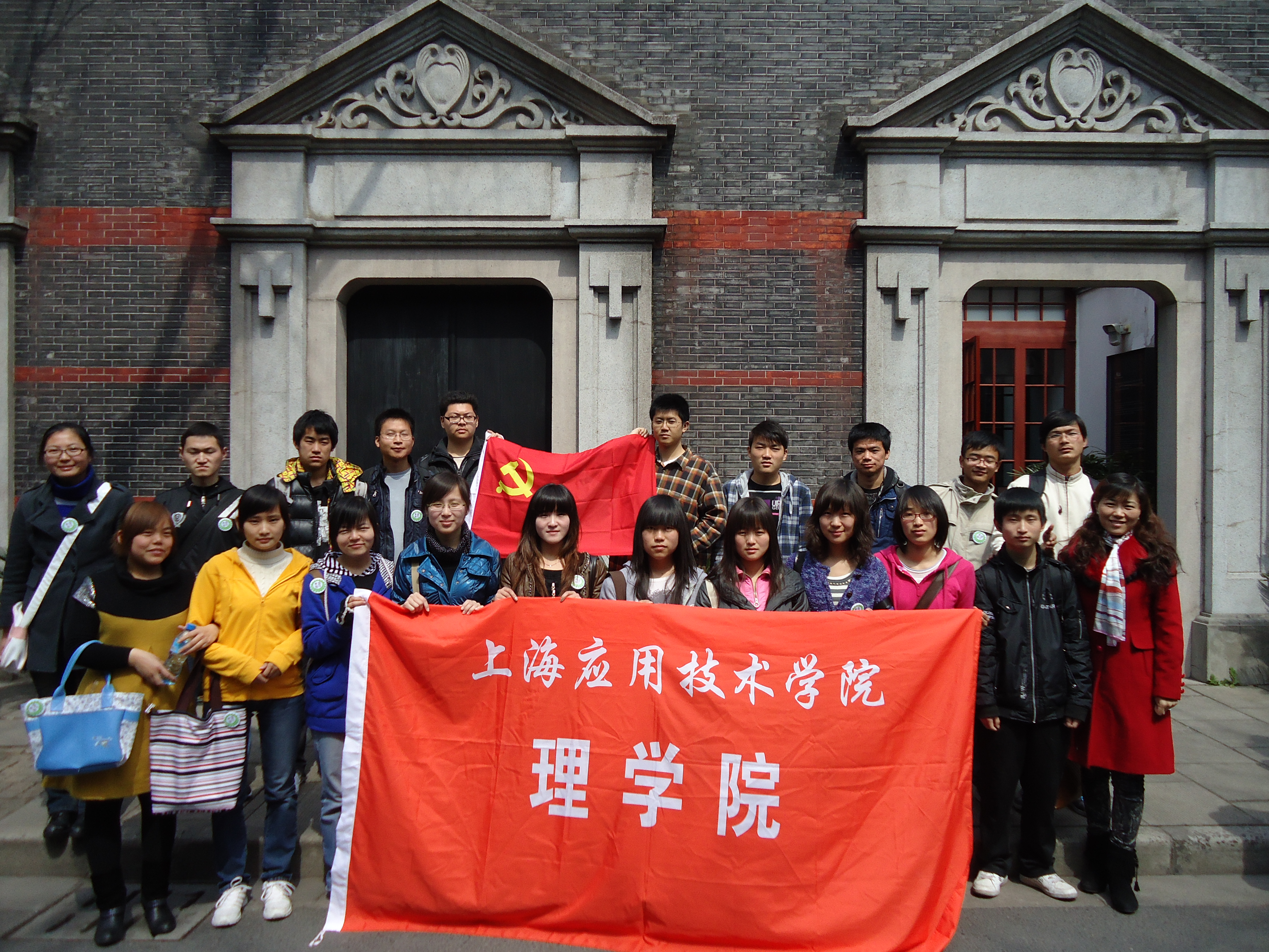 参观上海中共一大会址