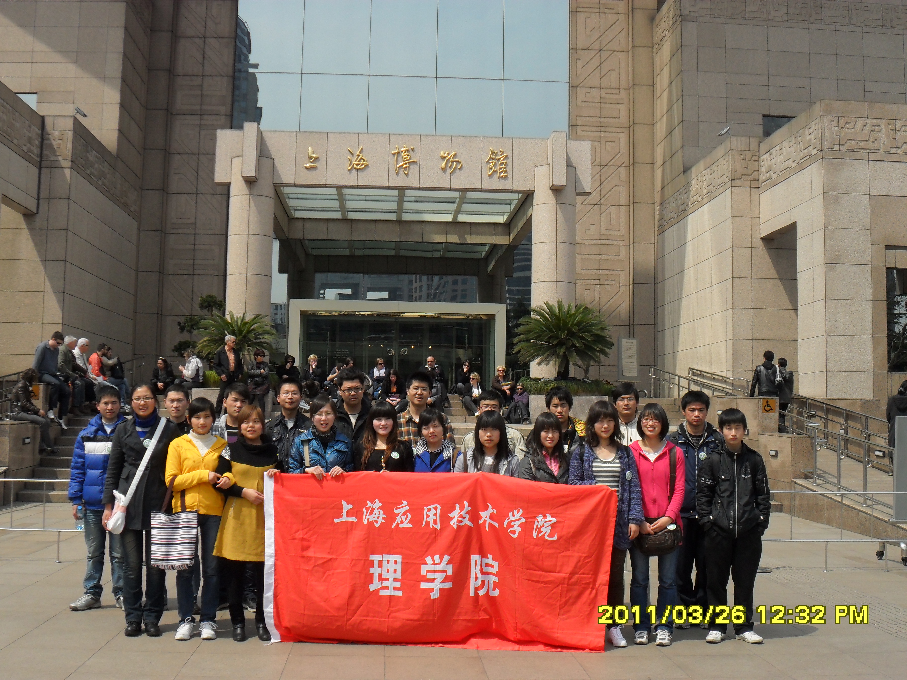 参观上海博物馆